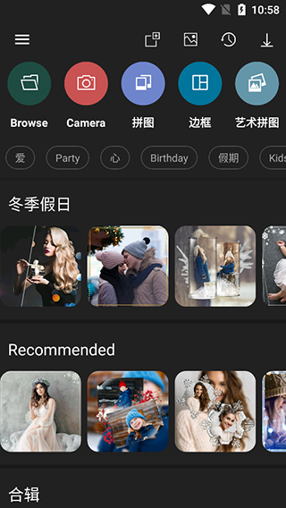 photo studio pro2025最新版