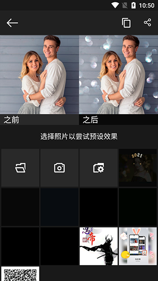 photo studio pro2025最新版