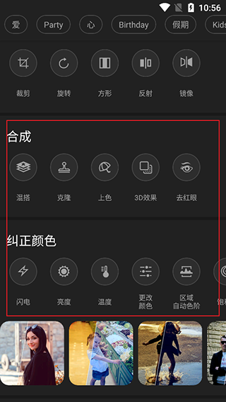 photo studio pro2025最新版