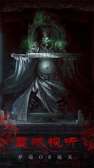 残花葬(CanHuaZang)截图2