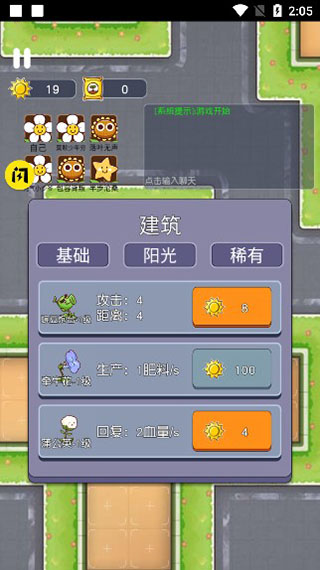无人生还联机版截图5