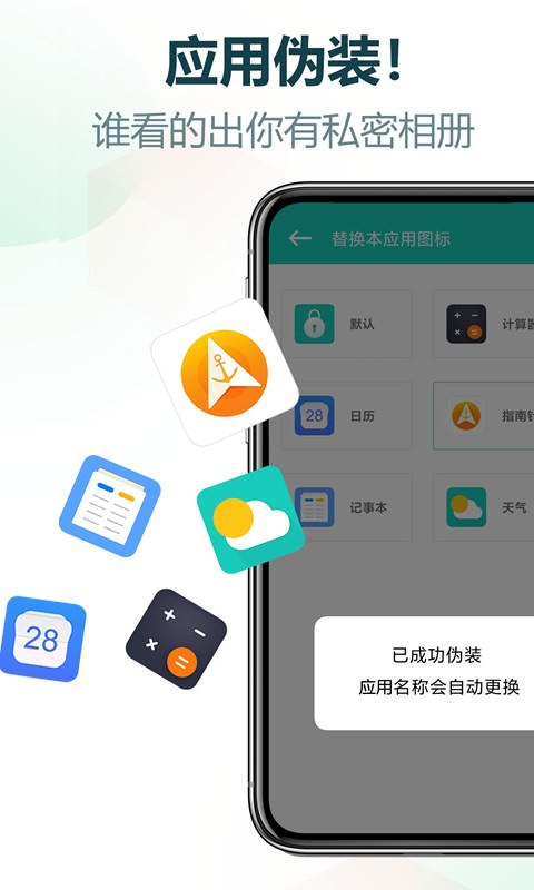 私享相册官方版截图1
