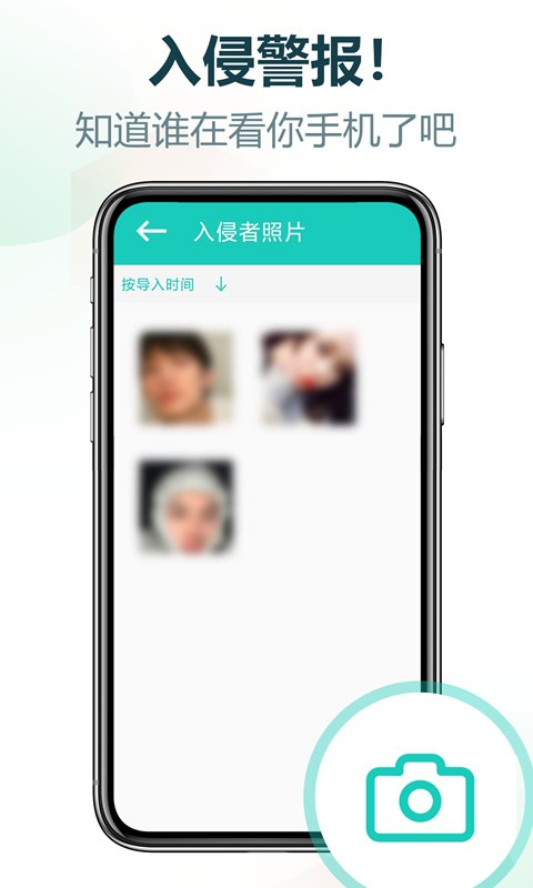 私享相册官方版截图3