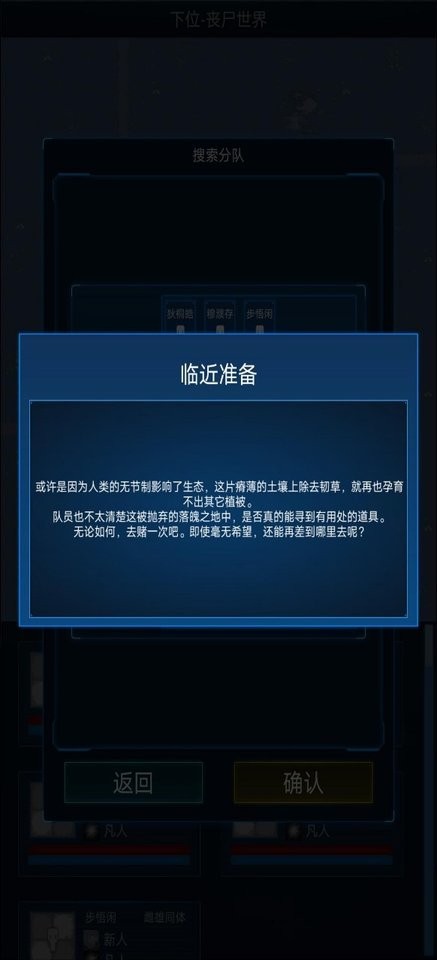 主神模拟器2破解版
