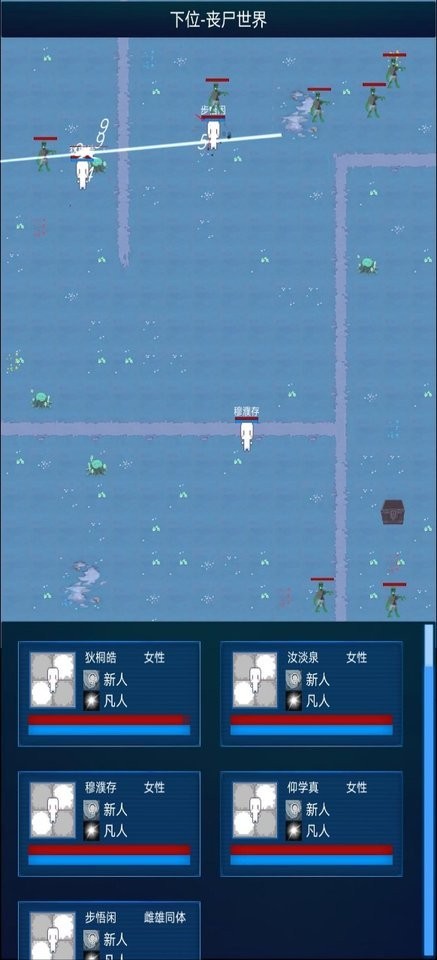 主神模拟器2内置修改器截图4