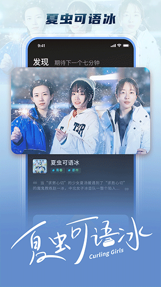 大芒app(芒果超媒)截图1