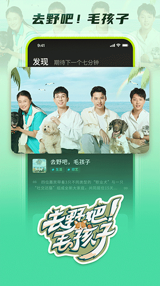 大芒app(芒果超媒)截图2