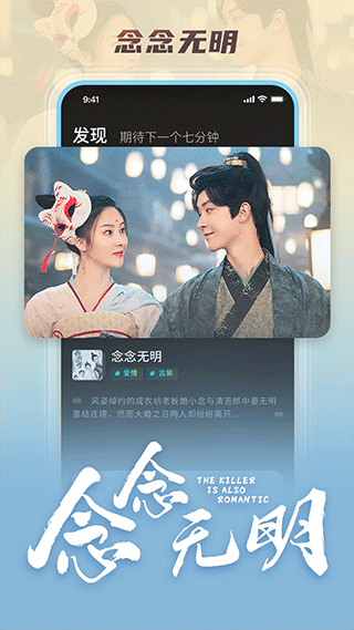 大芒app(芒果超媒)截图3