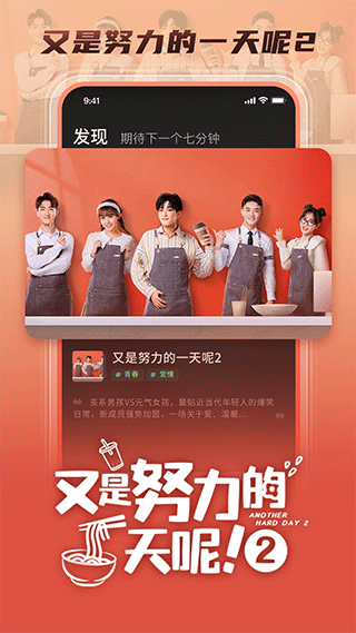大芒app(芒果超媒)截图4