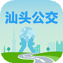 汕头公交appv2.0.5