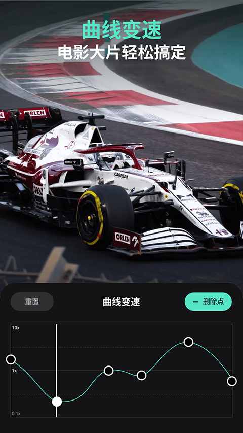 万兴喵影2025最新版本截图4