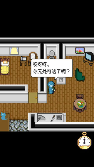 赎罪的时钟中文安卓版截图5