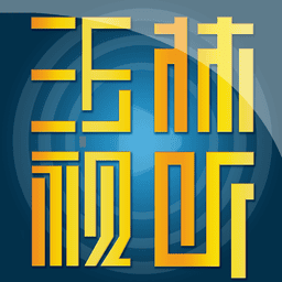 玉林视听网v3.1.0