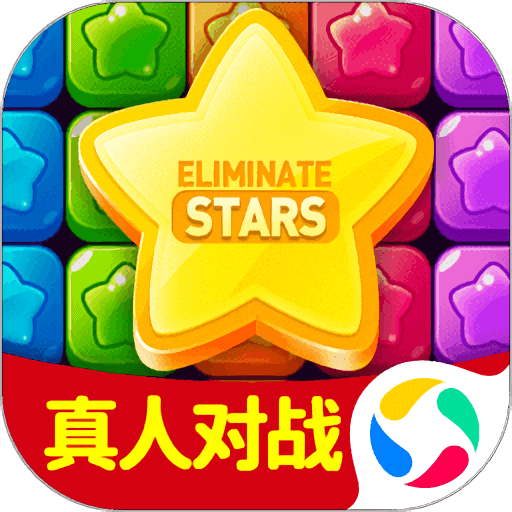 恋爱消星星最新版v1.0.10