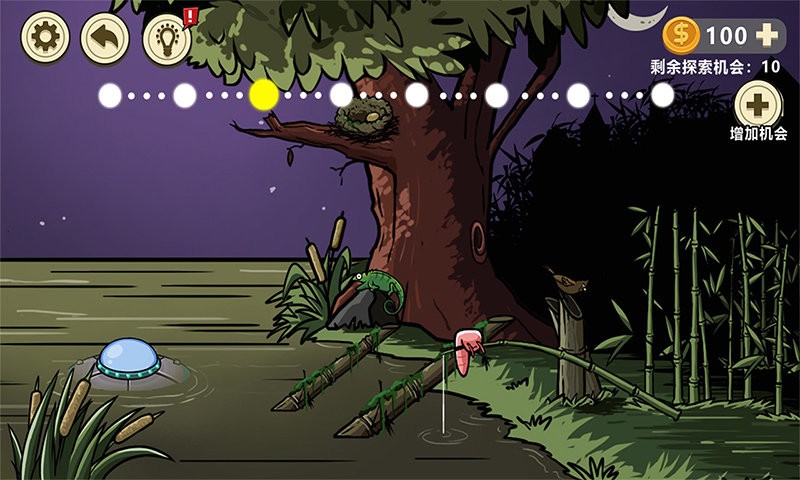 异星虫入侵地球手机版截图1