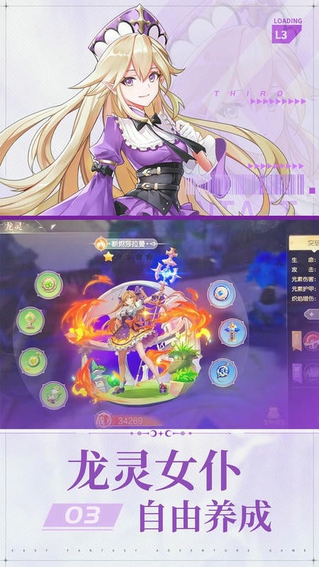 风色传说官方版