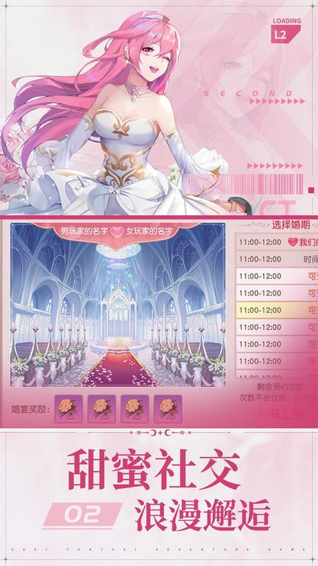 风色传说游戏截图1