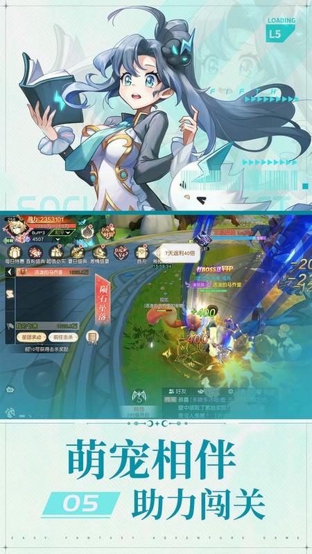 风色传说游戏截图3