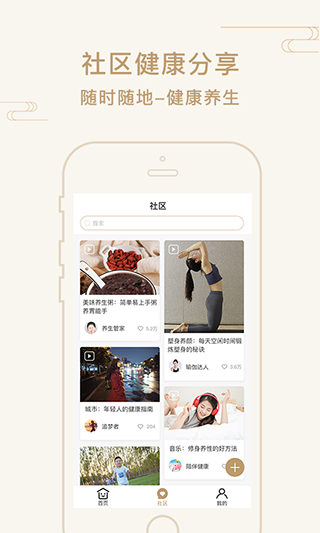 艾帮主小艾app截图2