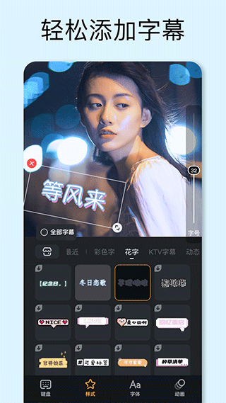 小影Pro免费版截图3