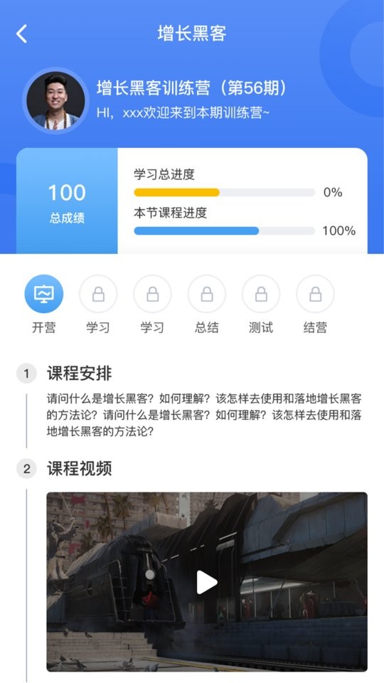 666书友会最新版截图2