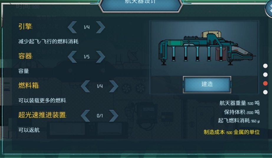 随机空间游戏下载