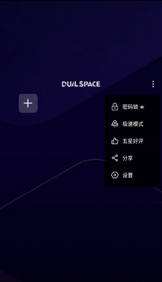 啸天框架最新版截图2