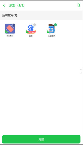 啸天框架最新版截图3