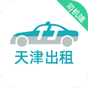 天津出租司机版appv5.70.5.0009