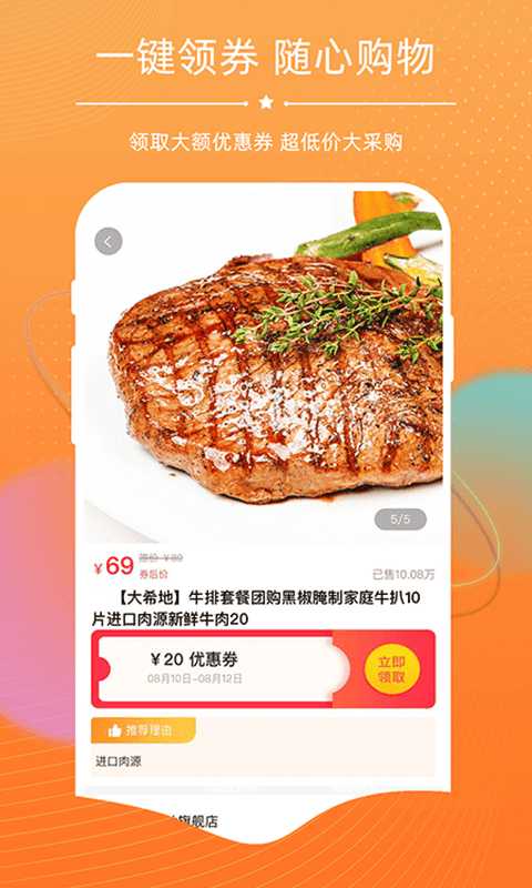 探券最新版截图3