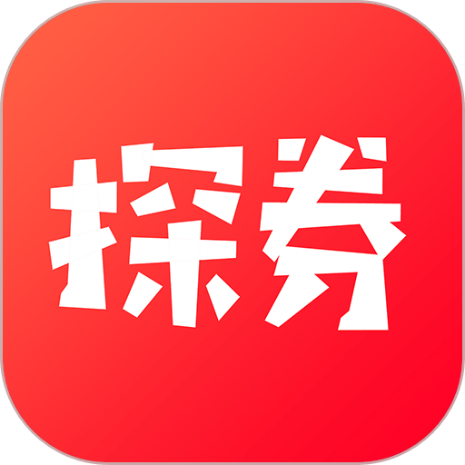 探券最新版v2.1.2