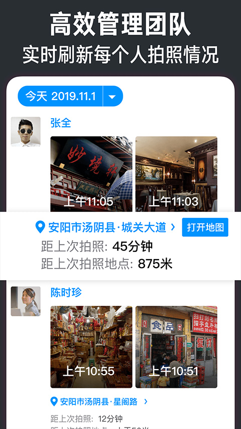 今日水印相机2025最新版本截图4