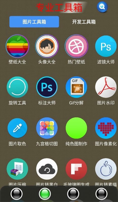 太极聚合神器