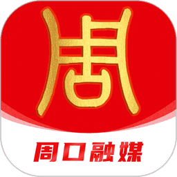 云上周口客户端v1.1.4