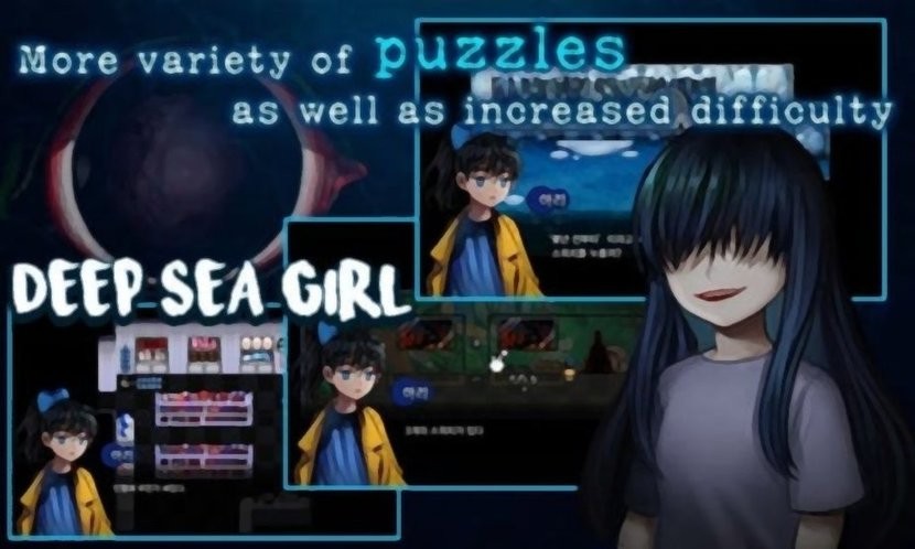 深海少女中文版(DeepSeaGirl)截图1