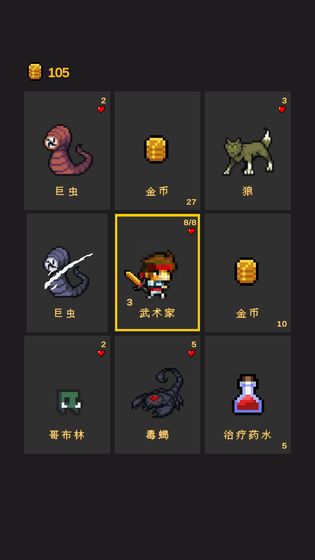 逃不出的地牢游戏截图1