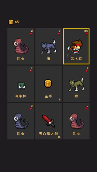 逃不出的地牢游戏截图2