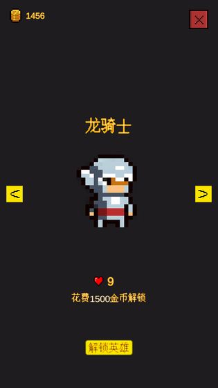 逃不出的地牢游戏截图3