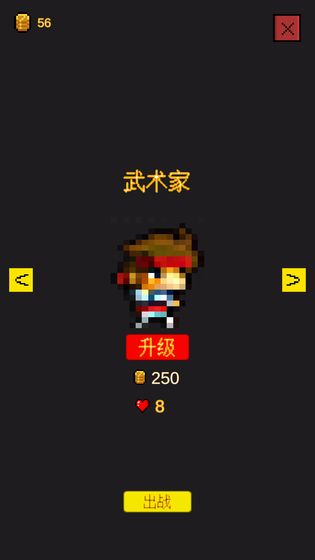 逃不出的地牢游戏截图5
