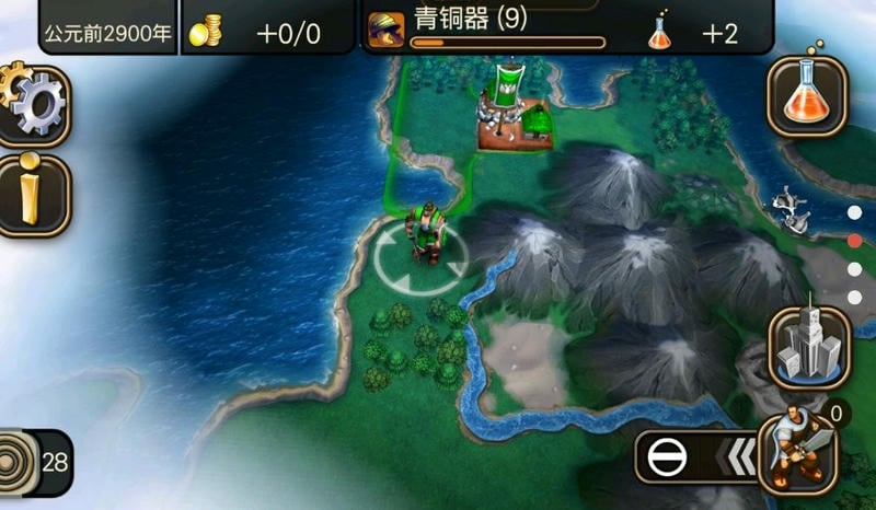 文明变革2汉化版(CivRev2)截图1