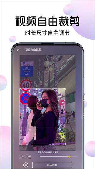 视频下载大师app截图2