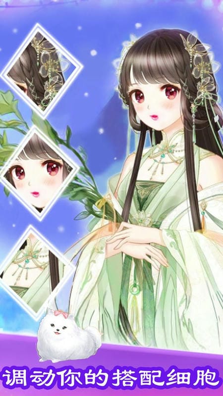 芭比装扮模拟最新版截图2