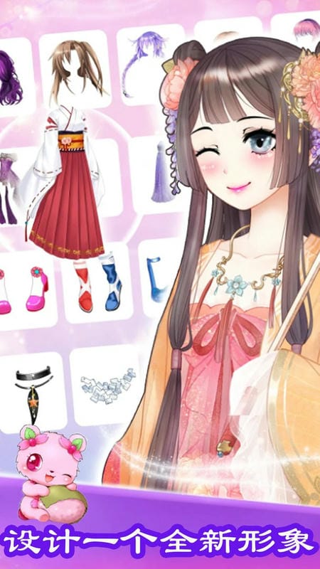 芭比装扮模拟最新版截图3