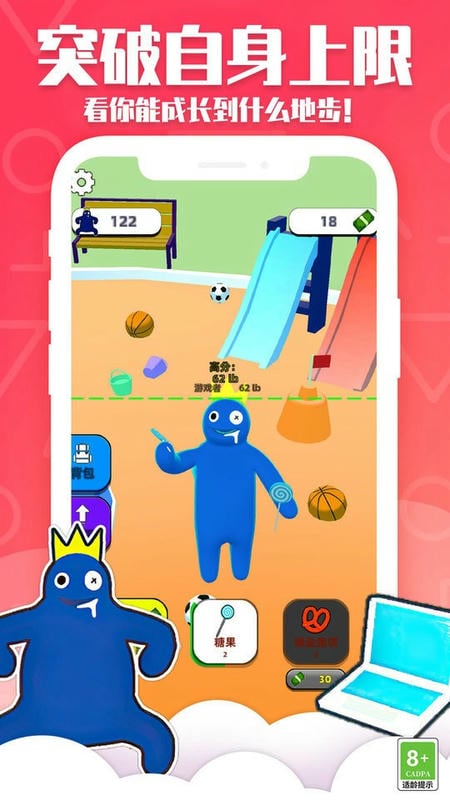 甜甜圈王国最新版 甜甜圈王国官方版