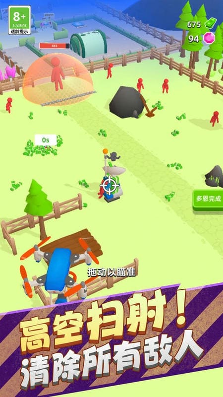 保卫基地塔防王者官方版
