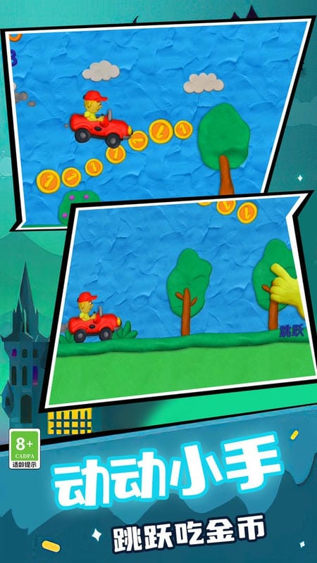 欢乐游戏派对官方版