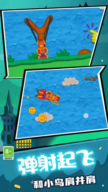 欢乐游戏派对官方版截图1