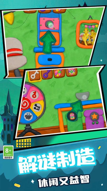 欢乐游戏派对官方版截图2