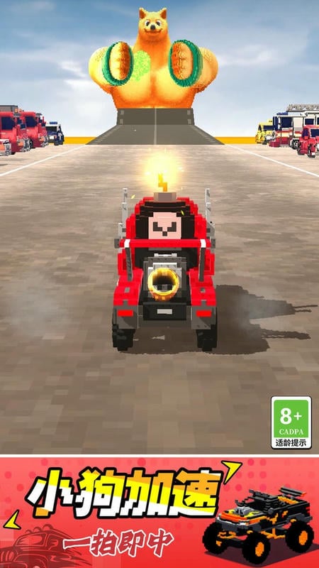 把它推倒最新版 把它推倒官方版