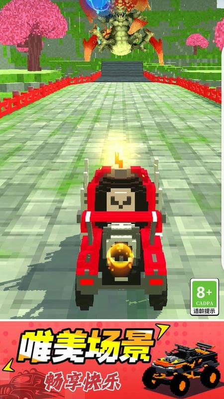 把它推倒官方版截图1